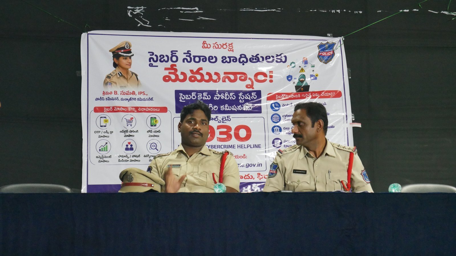 Cyber Crime Police Station officials addressing students